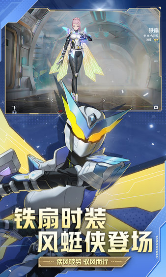 非人学园百度版 非人学园百度版