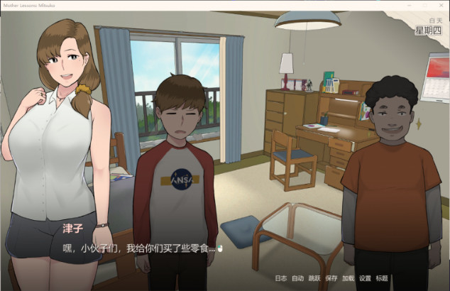 我和朋友陪妈妈去露营游戏正版