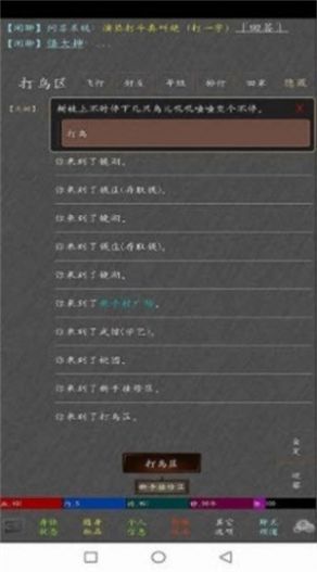 长生问长生
