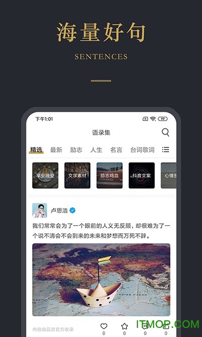 品言文案