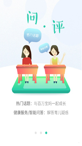 峥鑫06成长汇
