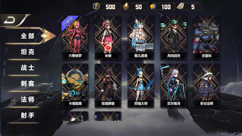 巅峰王者5V5 巅峰王者5V5