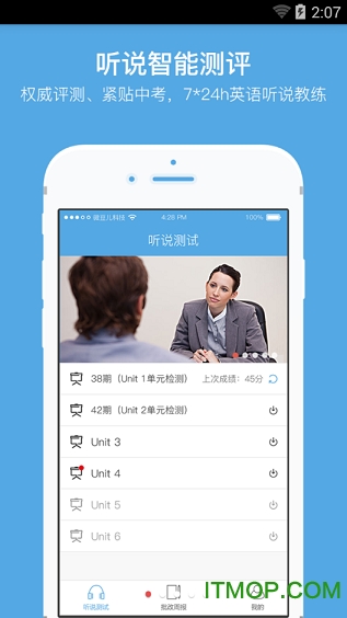 灵缇游戏加速器