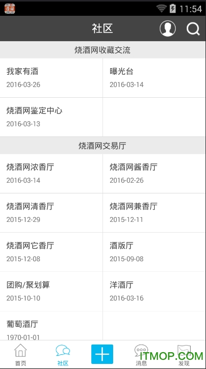 中国烧酒网 中国烧酒网