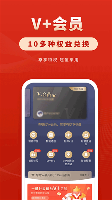 华安证券