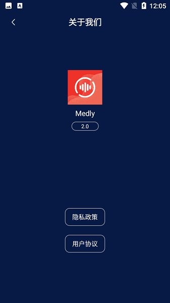 Medly音乐制作器免费版
