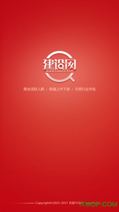 建设网
