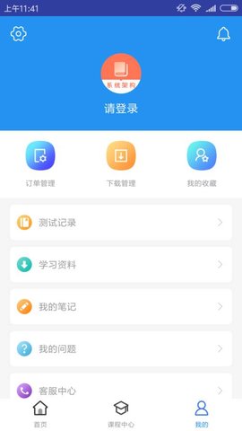 系统架构师题库