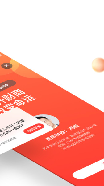 钱堂教育