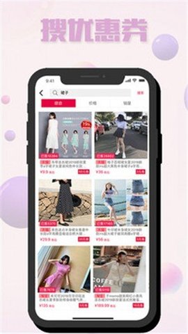 折佰汇 折佰汇