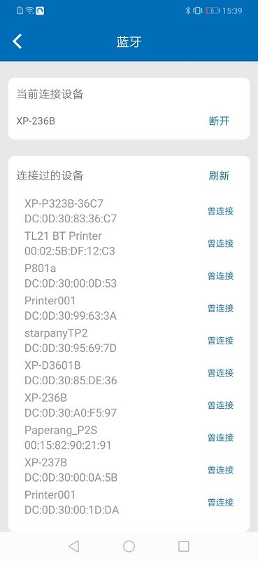 4BarLable打印机