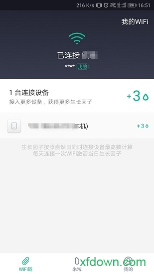 小米WiFi