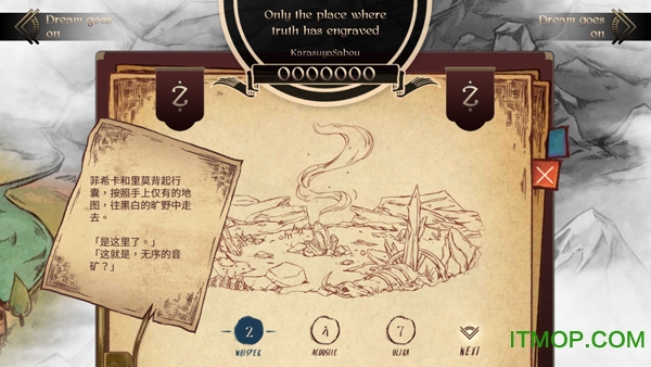 拉诺塔完整版(lanota)