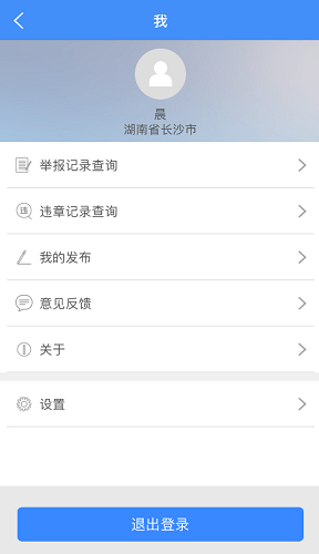 侠客行随手拍