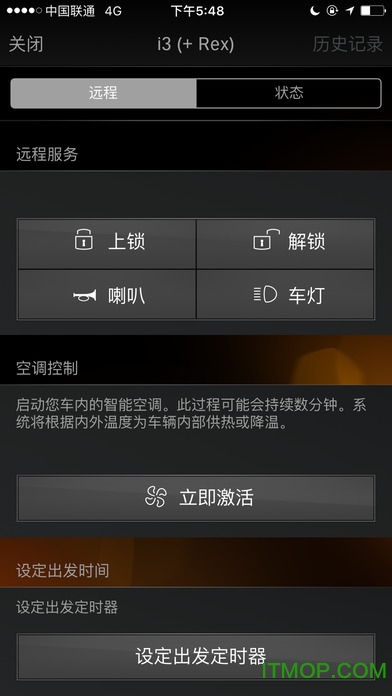 BMW云端互联苹果手机版