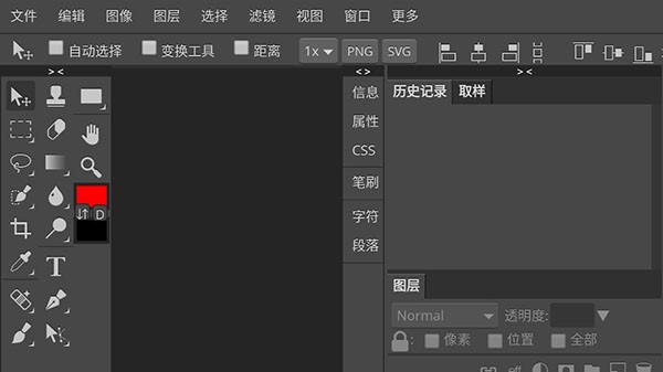 photoshopcs6软件