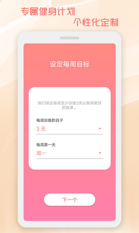 魔力马甲线速成 魔力马甲线速成