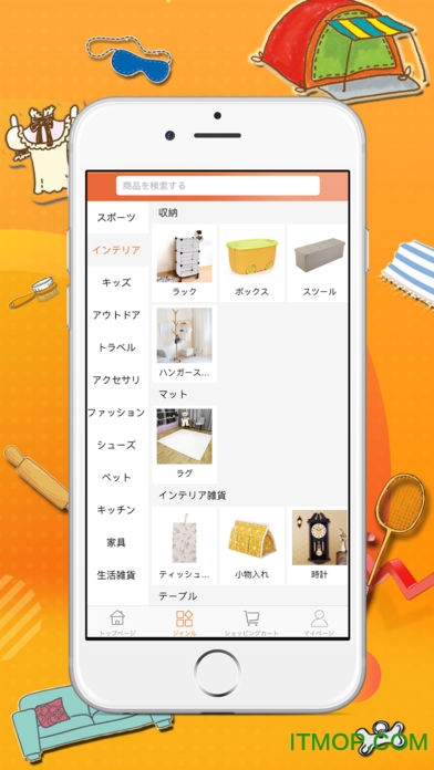 STARDAY跨境教育平台