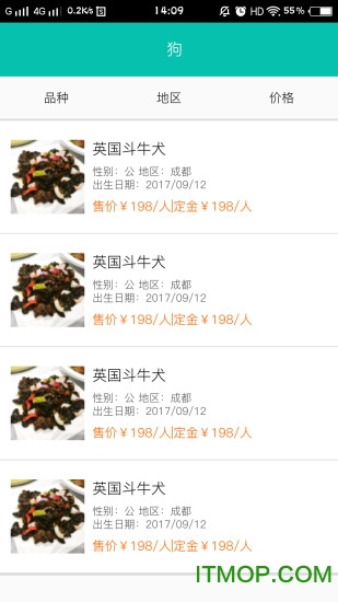 约它