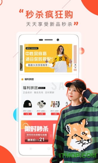 穿搭有品服装搭配