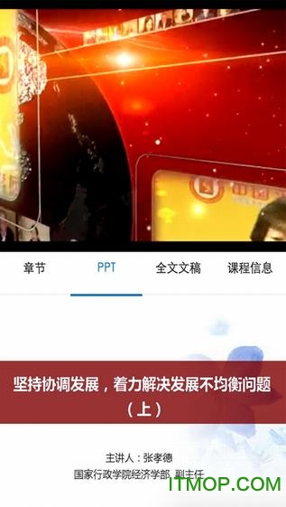 武汉干教