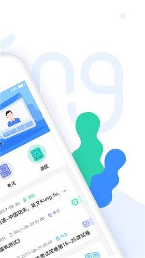 唐风课堂