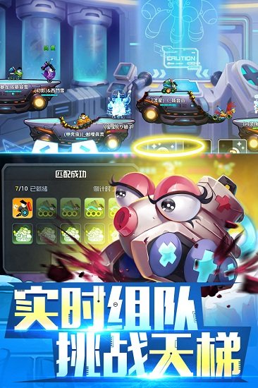 坦克大决战 坦克大决战