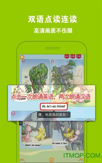 人教小学英语二上