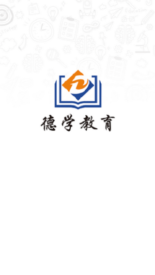 德学教育 德学教育