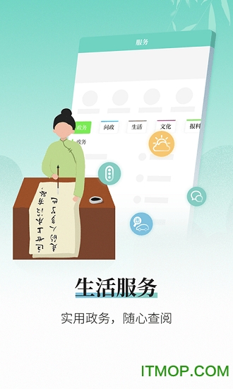 越牛新闻 越牛新闻