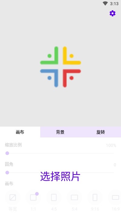 留白之美免费版