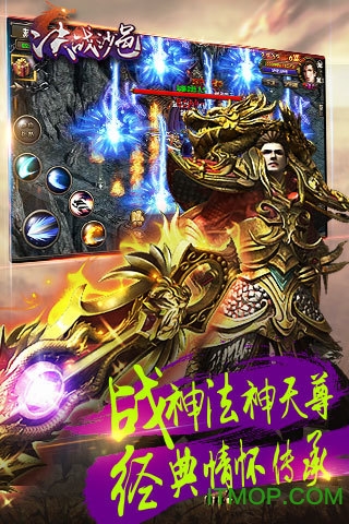 爱情公寓家装版