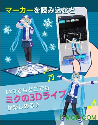 初音ミクAR