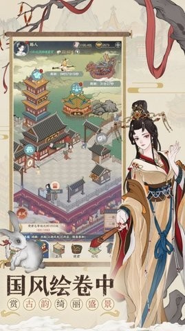 小小夜市金玉满堂官方版