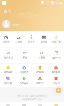 拼淘优品