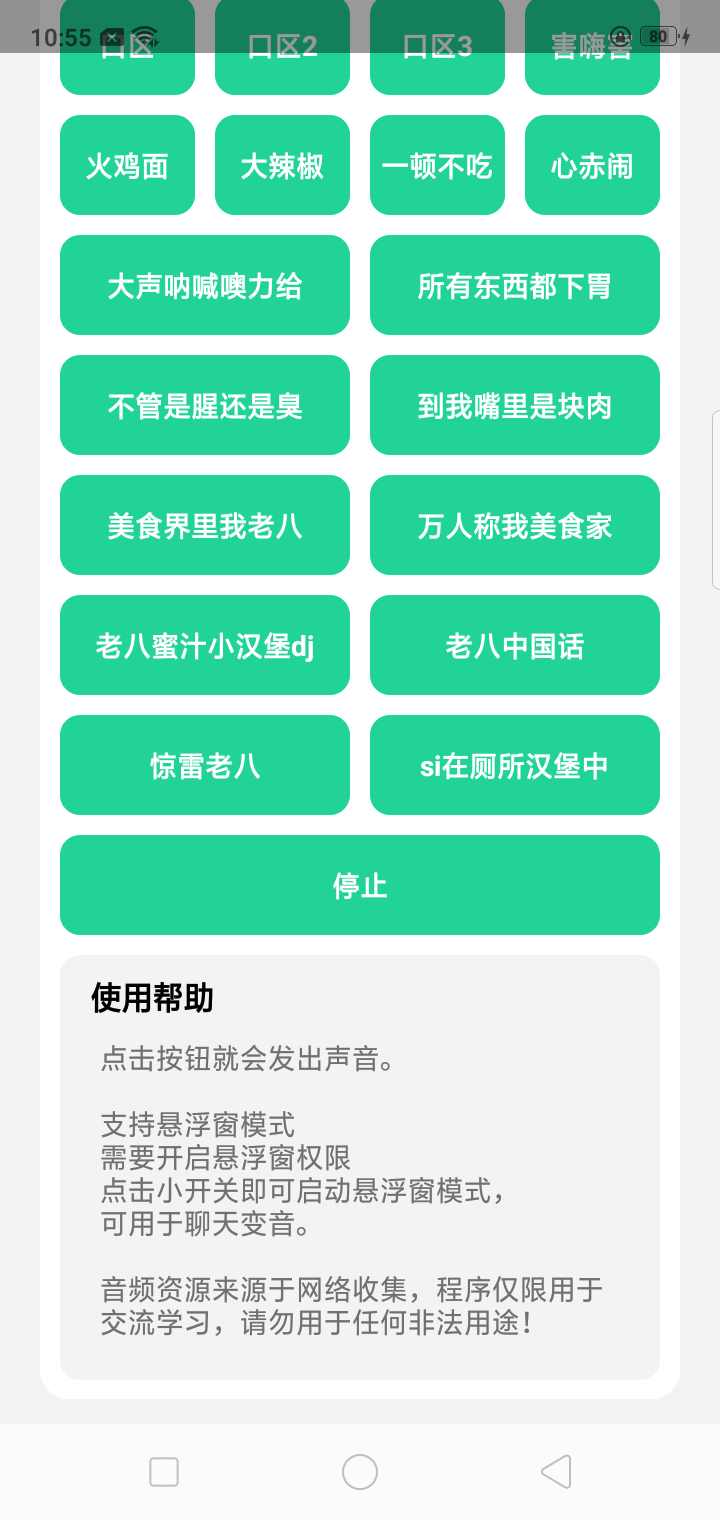 八音盒 八音盒