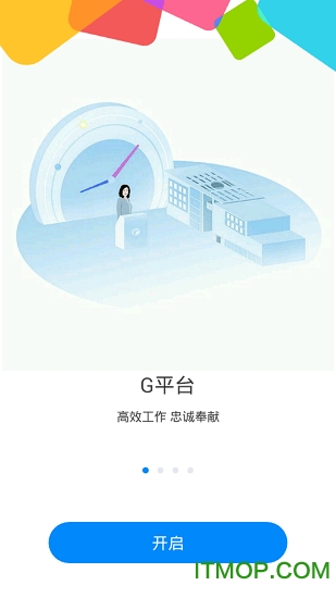 G平台 G平台