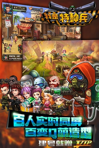 塔防争霸(Tower Clash)官方版