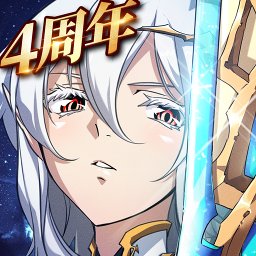 梦幻模拟战2 (Langrisser II) 日版 (r02) 手机版