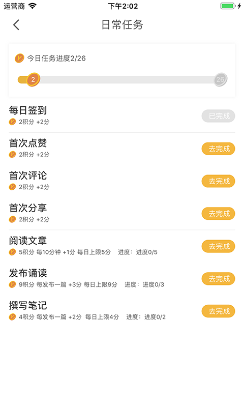朝读经典