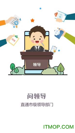 问政江西