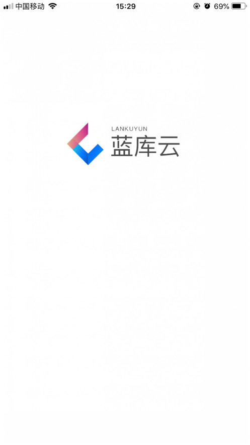 蓝库云