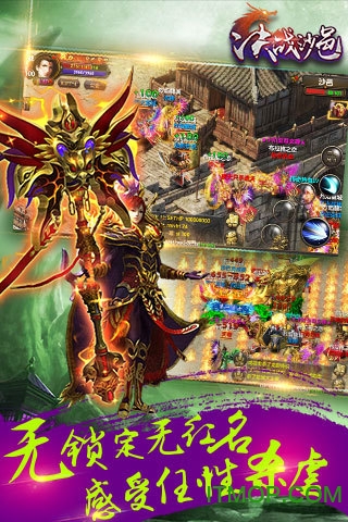 爱情公寓家装版