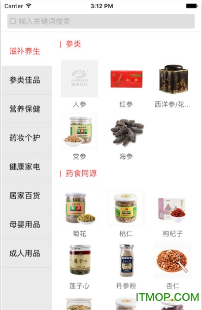 康美时代 康美时代
