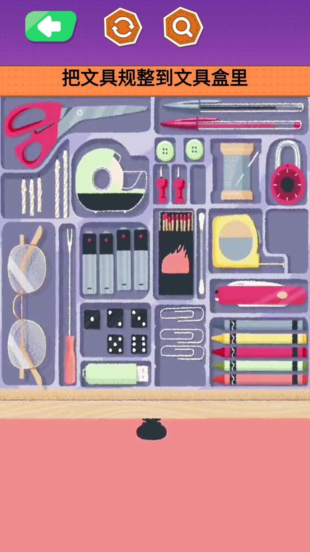 文具收纳大师 文具收纳大师