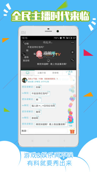 大神TV