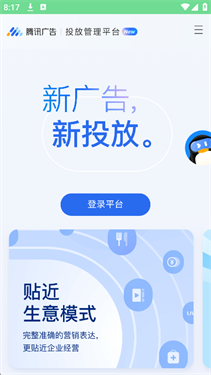 妙思