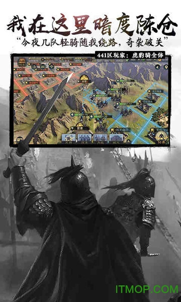 率土之滨手机号码登录版