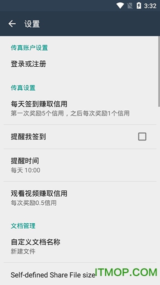 简易扫描手机版Simple Scanner Pro