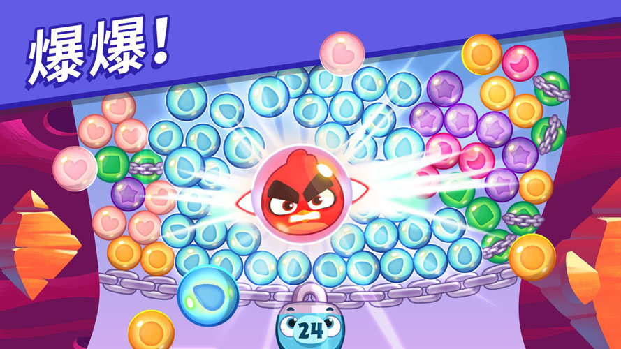 梦幻爆破手机版